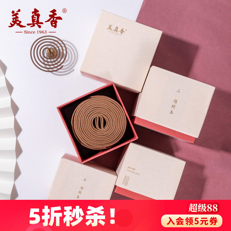 美真香檀香沉香盘香熏香图片