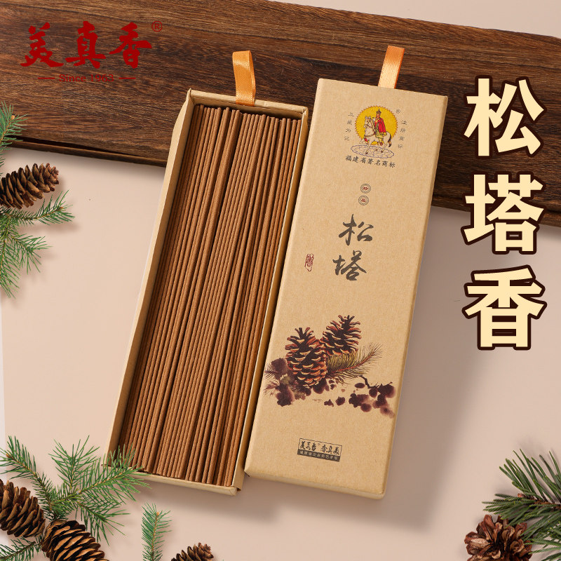 美真香正宗松塔香线香室内招财图片