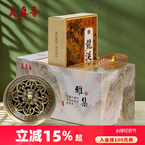 美真香天然盘香檀香沉香桂花龙涎