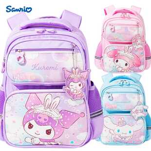 儿童书包女孩小学生上学专用双肩包一二三年级减负护脊大容量背包