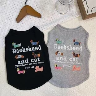 猫咪狗狗宠物衣服雪纳瑞比熊泰迪印花背心家居服装 新款 夏季 帅气