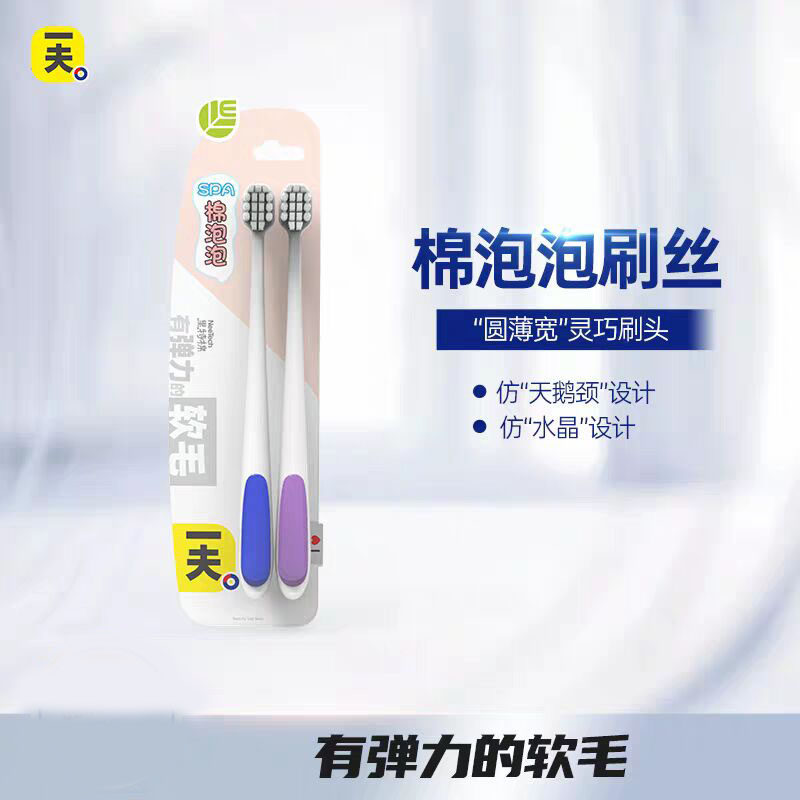 Eaff一夫牙刷小头软毛2203细丝成人家用孕妇牙刷正品