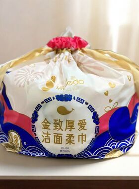 宜美多洗脸巾美容巾卸妆洁面毛巾
