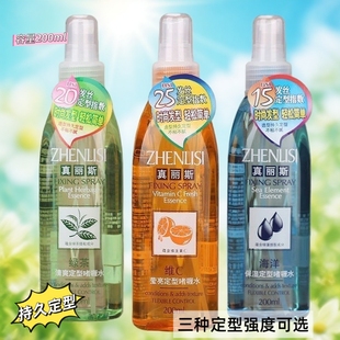 真丽斯啫喱水持久强力定型蓬松男女保湿喷雾定形时尚前卫不粘莹亮