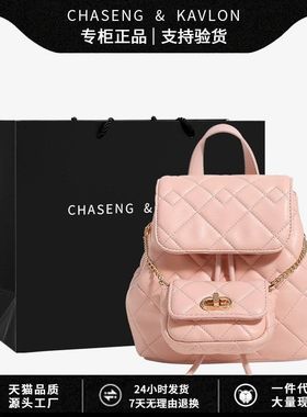 广州女包小香风菱格双肩包女2025新款小众十一出行高级感链条背包