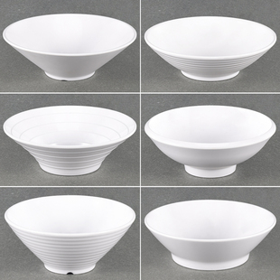 密胺碗仿瓷白色斗笠喇叭塑料大碗拉面碗冒菜碗麻辣烫汤面粉碗商用