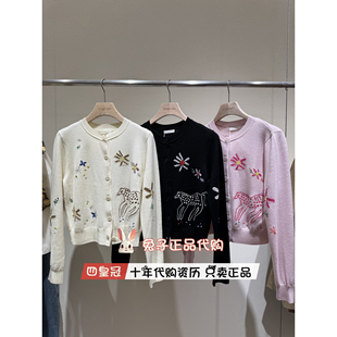 播broadcast2026春新款针织开衫ENIKO EGED系列BDT1UD1406