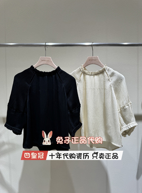 播衬衣2026夏新款BDT2HD1858商场同款正品木耳边立领衬衫烟火褶皱