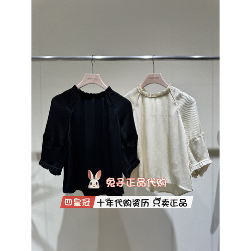 播2026夏新款压褶木耳边立领衬衫