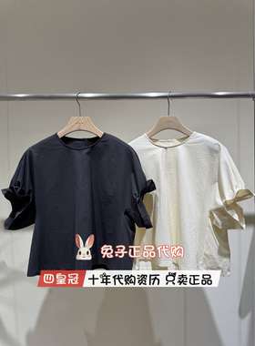 播短袖2026夏新款BDT2YD1875商场同款正品花苞袖T恤衬衣 素暖晨光