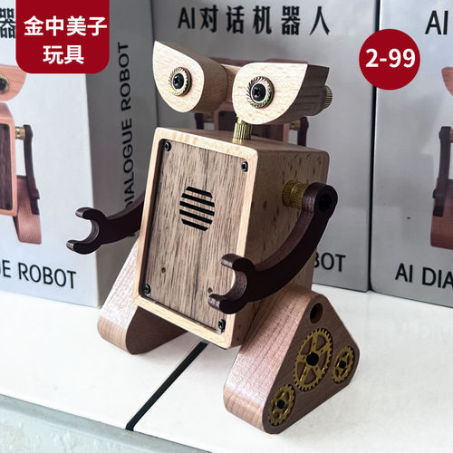顶牛ai机器人儿童早教故事机