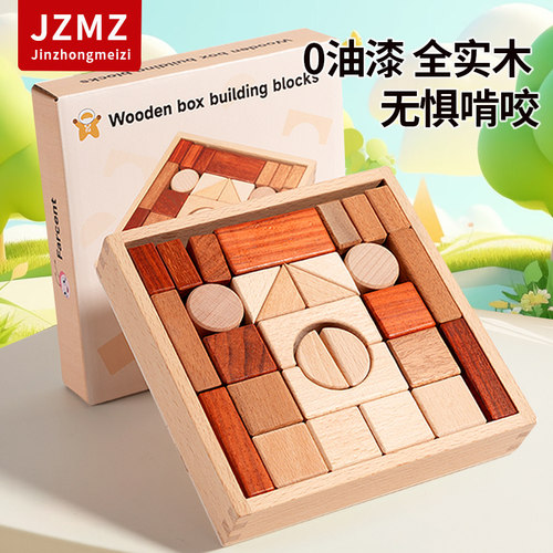 无漆可啃咬实木大颗粒积木1-3岁