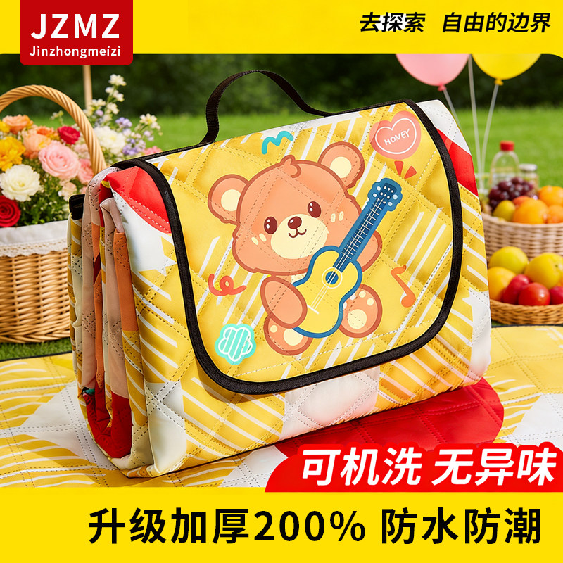 德国户外防水防潮折叠加厚小熊垫