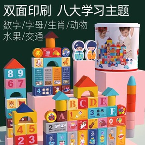 木丸子儿童益智拼装积木桶