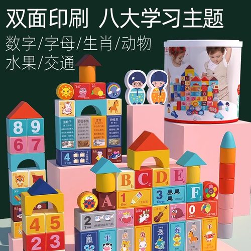 木丸子儿童益智拼装积木桶