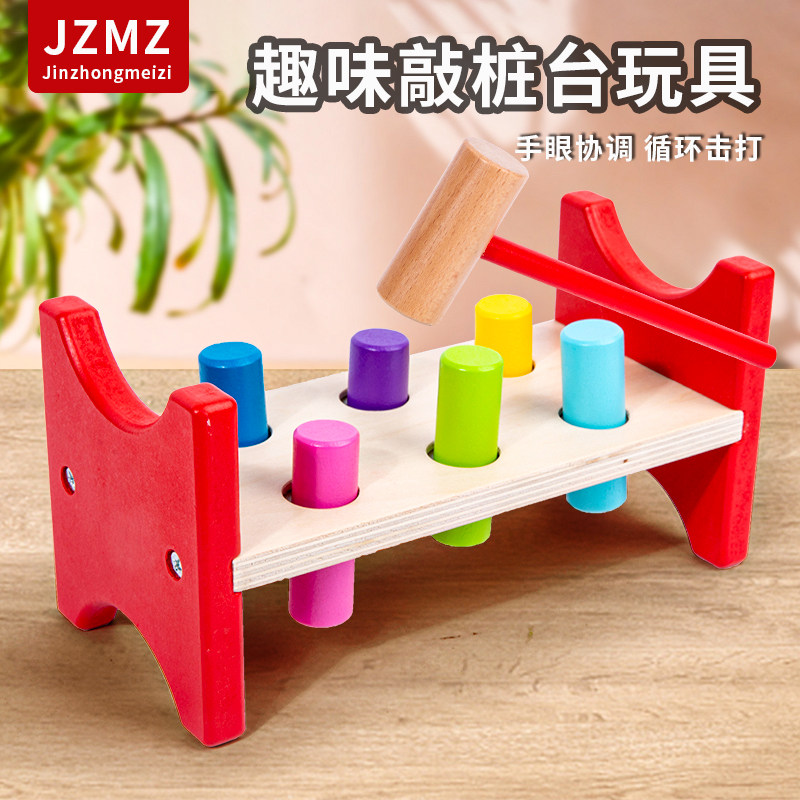 蒙氏彩虹敲敲台捶捶乐击桩打地鼠小锤子宝宝幼儿童早教游戏玩具2+,玩具/童车/益智/积木/模型,打地鼠/敲击果虫,淘宝优惠券,粉丝福利购,淘宝优惠卷