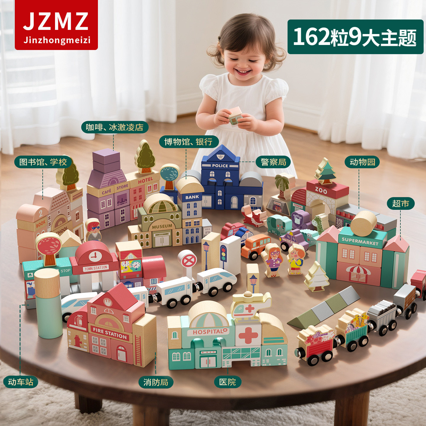 婴儿童男女孩实木大颗粒积木益智拼装玩具木质0到3岁早教可啃咬1+