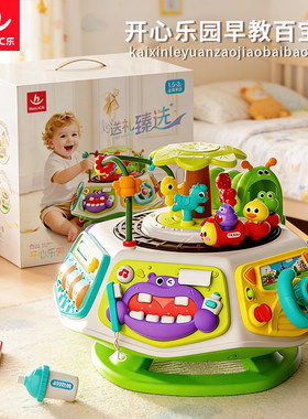 汇乐早教百宝箱六面体玩具1-3岁