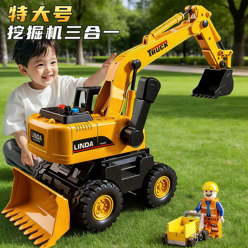大号德国挖掘机铲雪翻斗玩具3+