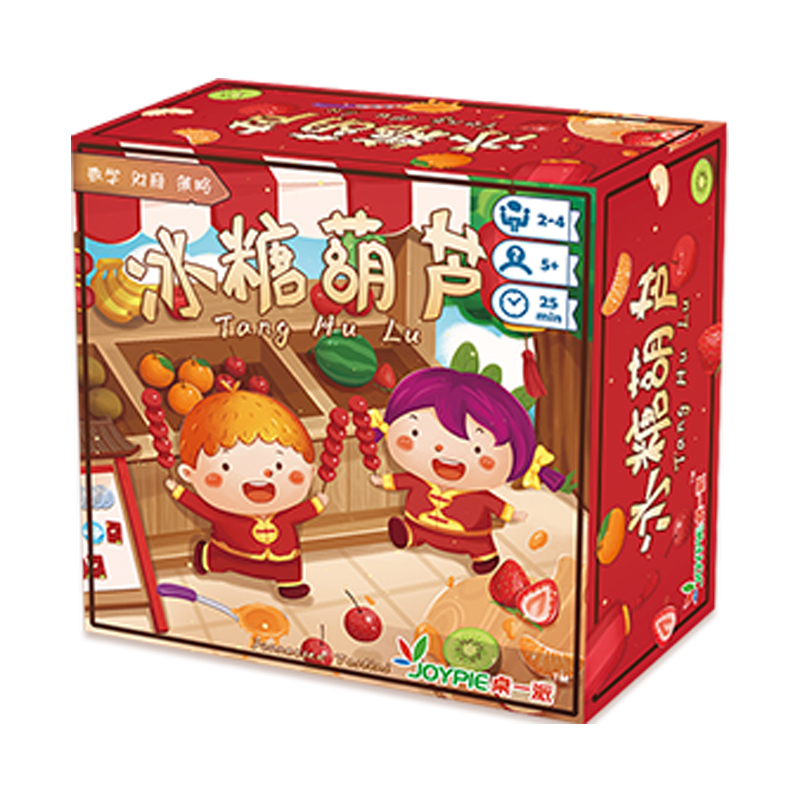 桌一派冰糖葫芦亲子互动儿童桌游