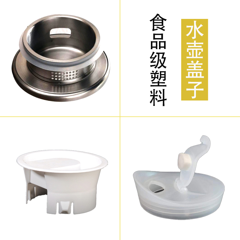 八角条纹果汁壶冷水壶盖子塑料