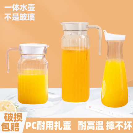 亚克力冷水壶塑料扎壶商用茶水壶大容量饭店专用餐厅果汁壶耐高温