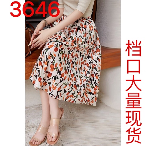 豆豆家时尚女装 DDJSSNZ3646 整款下架 豆豆家时尚女装 DDJSSNZ3646 整款下架