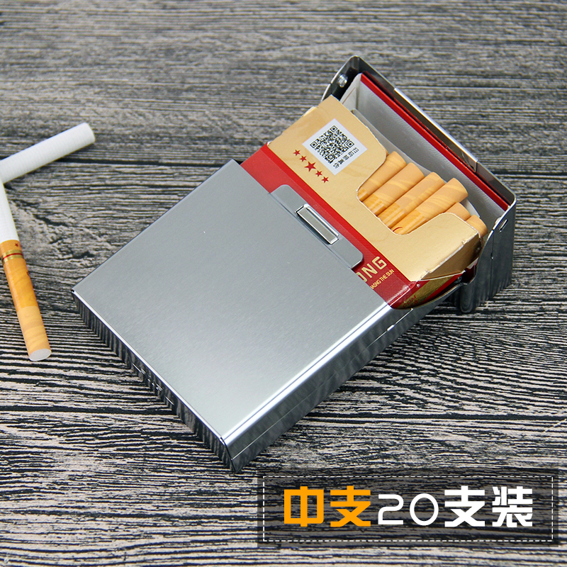 铝合金中支翻盖烟盒整包20支装男保护套超薄创意定制个性刻字照片