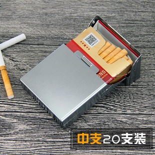 铝合金中支翻盖烟盒整包20支装男保护套超薄创意定制个性刻字照片