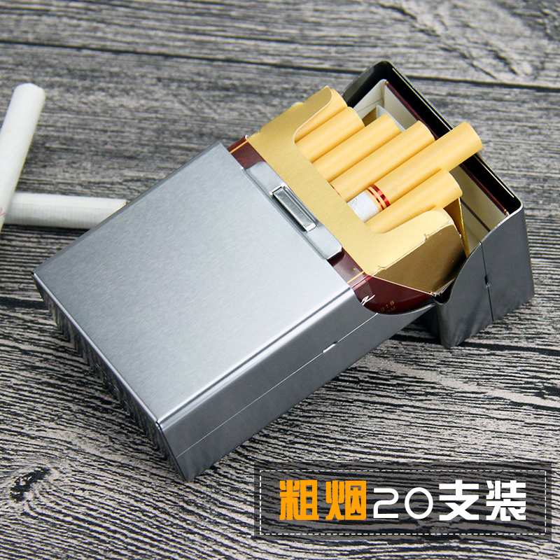 来福铝合金粗烟烟盒免费刻字