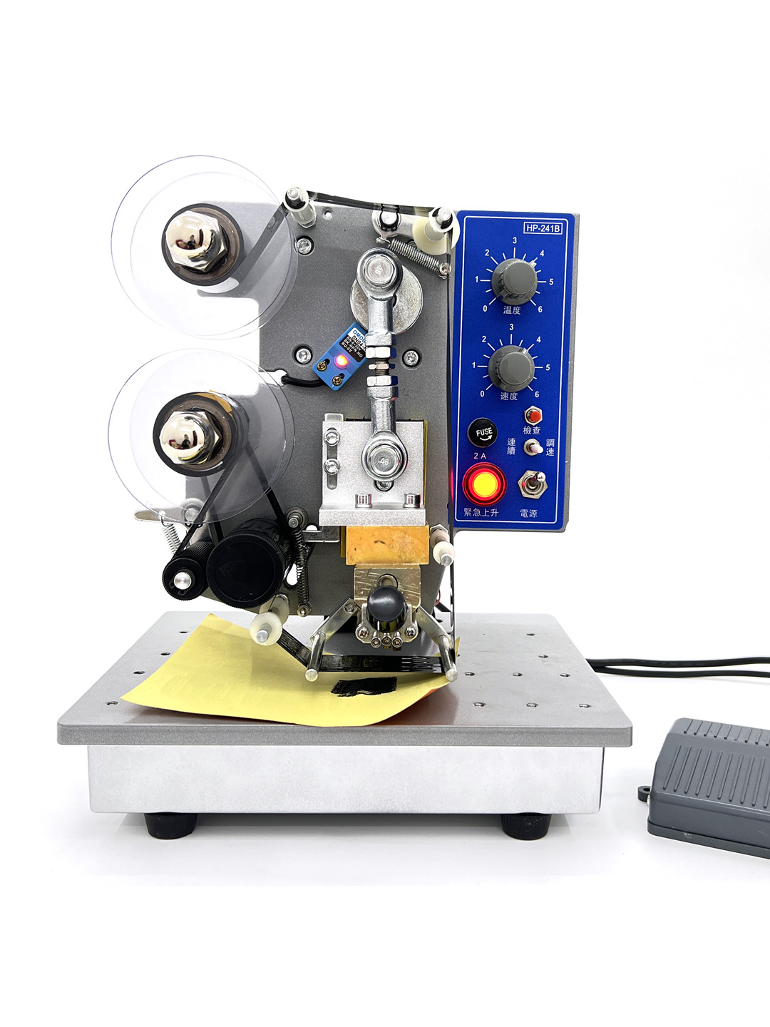 【夏季大促销】瀚海Hp-241B/Hp-241E电动色带自动打码机打印生产