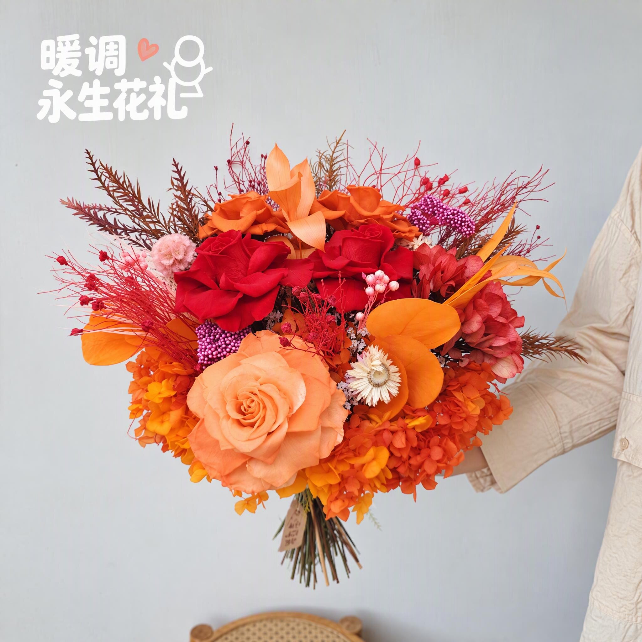 进口干花永生花红橙色真花厄瓜多尔玫瑰混搭花束生日乔迁送花
