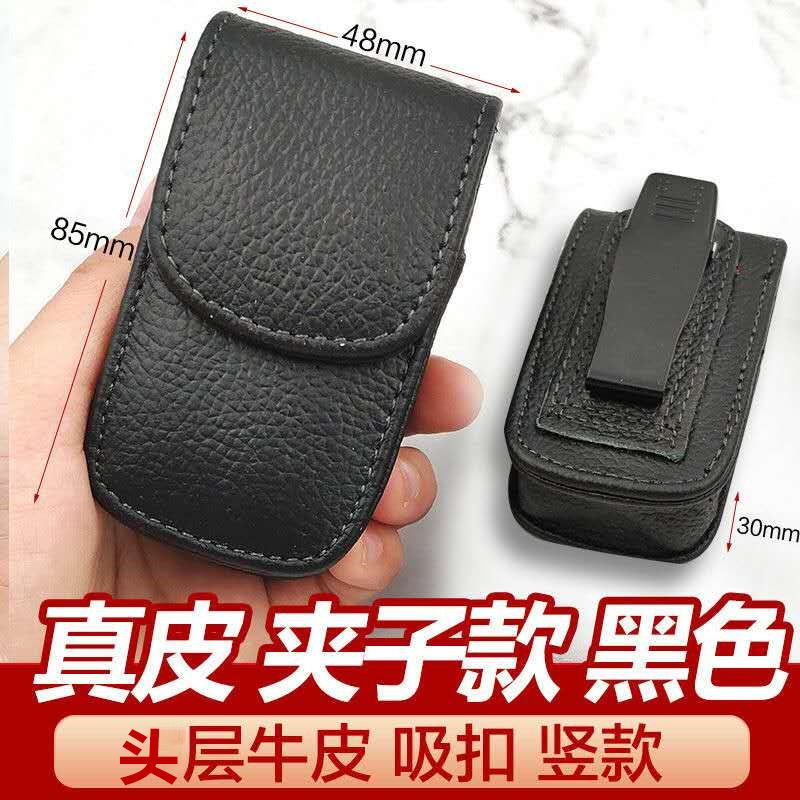 真皮花镜包花镜盒穿皮带