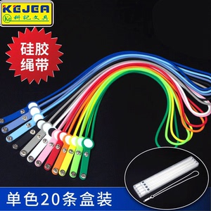 科记工作牌证件套硅胶挂绳工作证胸卡学生卡吊绳门禁胸牌挂脖绳带
