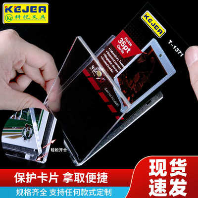 强磁贝壳卡砖球星卡帕尼尼收纳盒