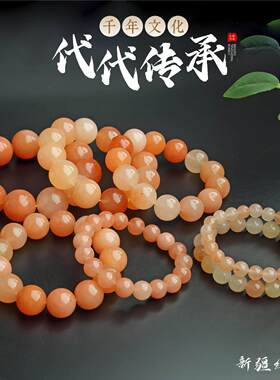 红色金丝玉手链俏色圆珠新疆红丝玉手链大号天然粉红色玉石手串