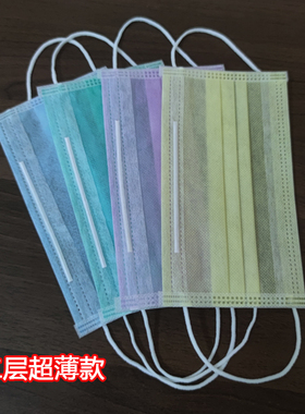 超薄透气夏季一次性口罩双二两层防晒无味易呼吸不闷彩虹色混色50