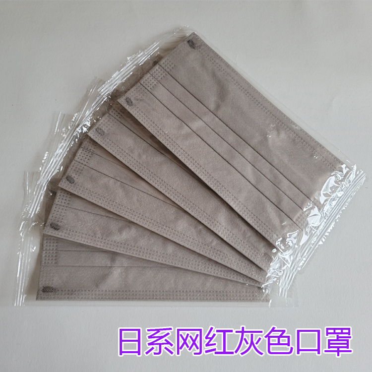 一次性网红日系单独包装防护口罩