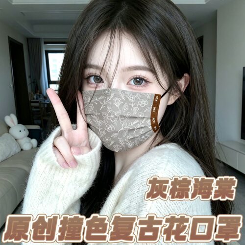 原创设计复古国风风撞色口罩一次性三层防护印花口罩高颜值显白