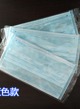 韩版三层熔喷布一次性防护口罩浅蓝色独立单独包装袋装50只盒装潮
