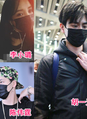 胡一天陈学冬李小璐吴世勋古力娜扎靳东明星同款口罩黑白网红情侣