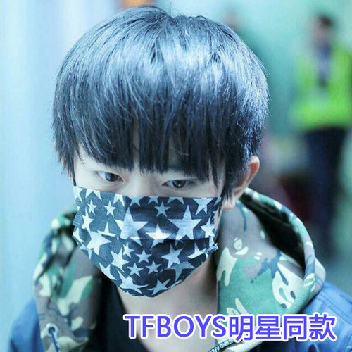 装饰男女时尚三层无纺布