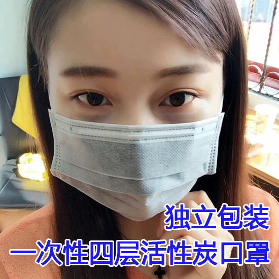 一次性口罩加厚独立包装个性包邮