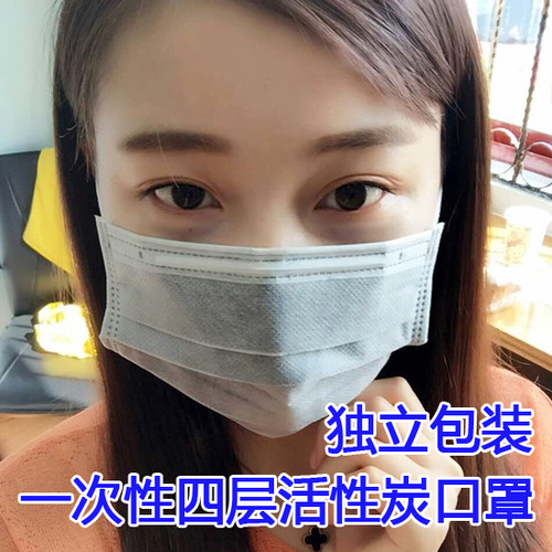 一次性口罩加厚独立包装个性包邮