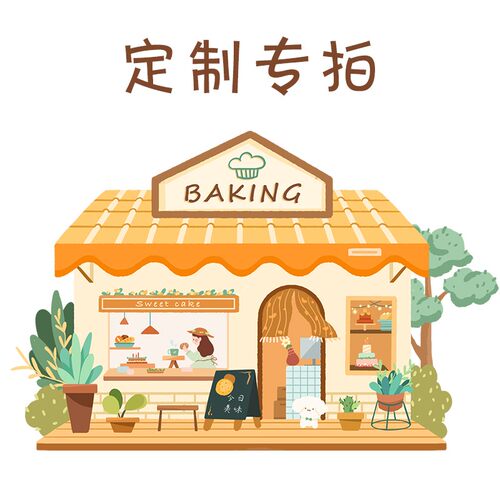 月饼包装盒包装袋定制专拍