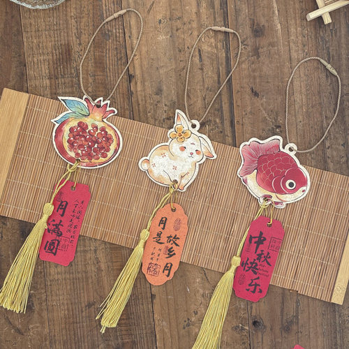 中秋节月满圆中秋吊卡