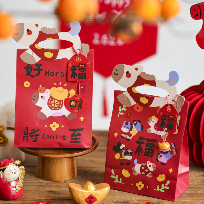 2026新年烘焙糖果曲奇包装袋创意个性马年春节好事将至春节立袋