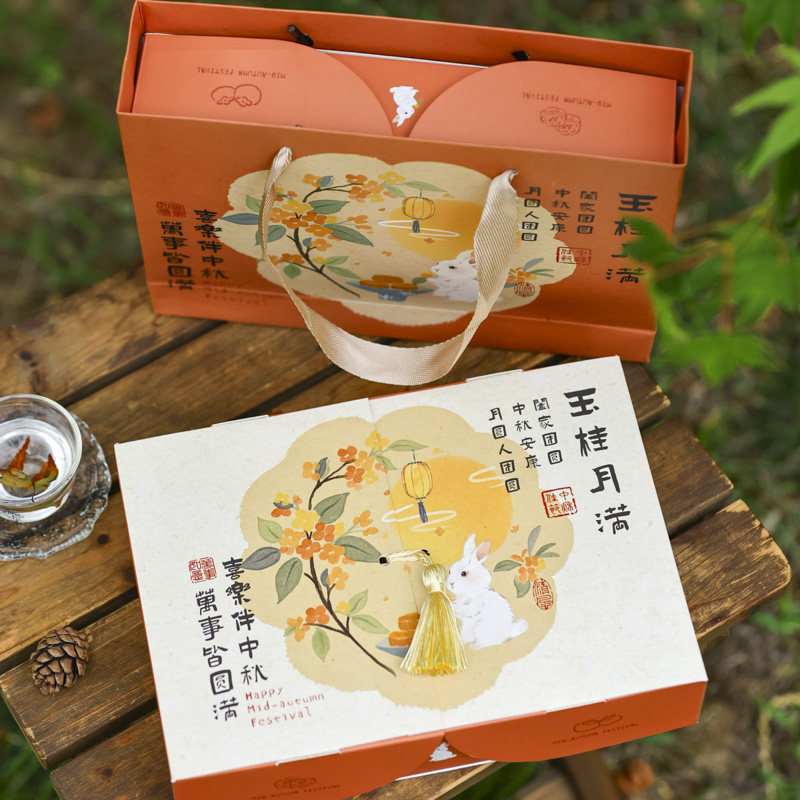 【特价】中秋节6粒月饼盒中式礼盒烘焙蛋黄酥月饼点心包装手提盒