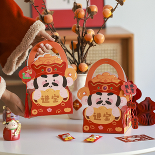 2026春节新年财神手提盒曲奇饼干糖果礼盒饼干雪花酥包装盒