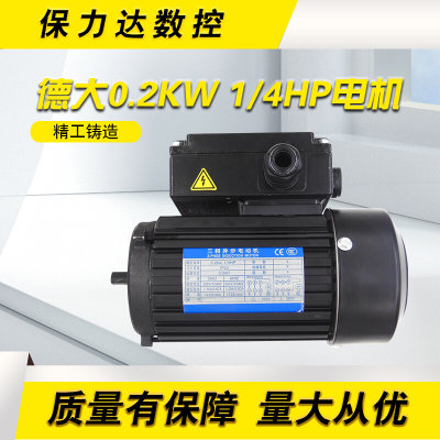 德大BT40-24T圆盘刀库刀盘电机1/4HP 200W德大刀库马达轴径12MM